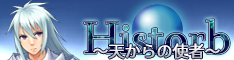 Historb`V̎gҁ`